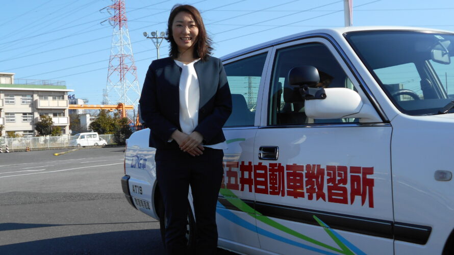 社員インタビューvol 1 教習指導員佐々木優にインタビュー 免許取得お役立ちマガジン